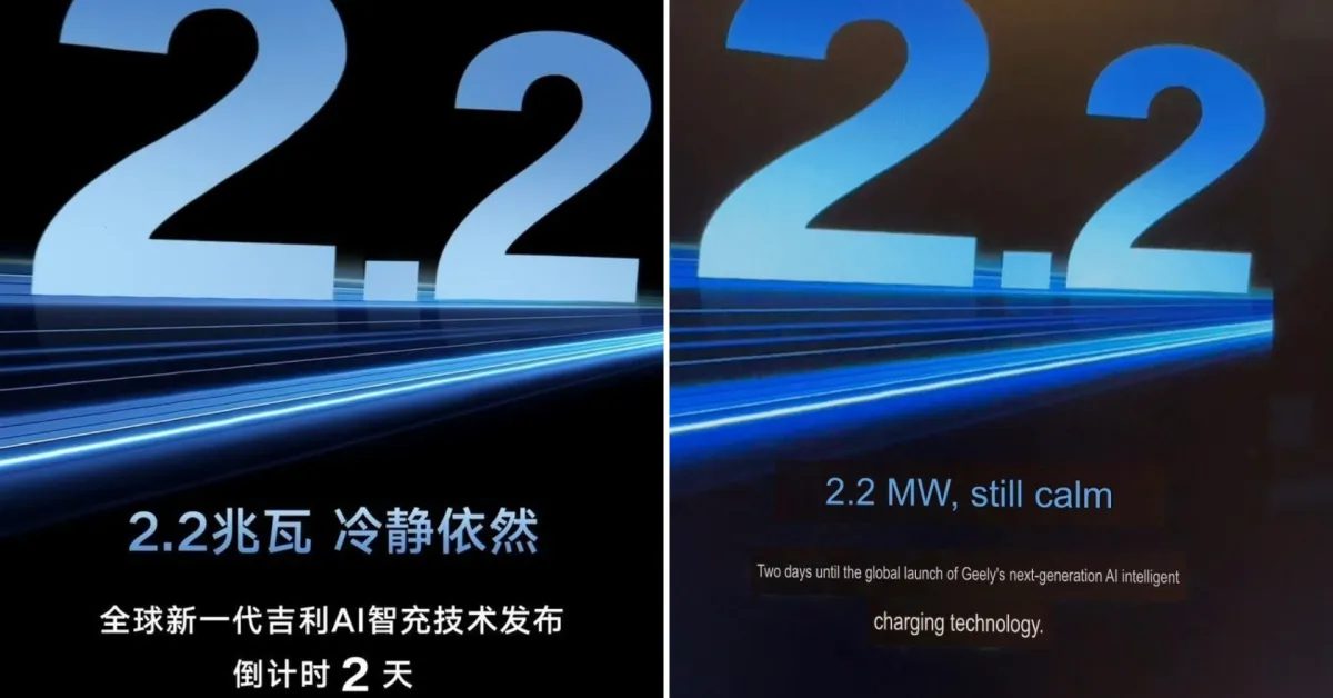 Geely'nin 2.2MW şarj cihazı ile hızlı elektrikli araç şarjı
